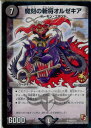 yÁzyvCpz[TCG]fG} P64/Y11 ̎aI[LA(20130801)