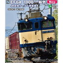 【予約安心発送】[RWM]3024-3 EF64 1000 一般色 JR貨物クーラー搭載車(動力付き) Nゲージ 鉄道模型 KATO(カトー)(2023年1月)