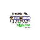 【予約安心発送】[RWM]1-317 EF510 0(JRFマークなし)(動力付き) HOゲージ 鉄道模型 KATO(カトー)(2023年3月)