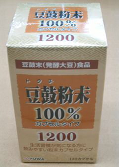 ユーワ豆鼓粉末100％カプセルタイプ120カプセル