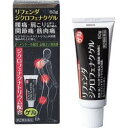 【タカミツ】リフェンダジクロフェナクゲル50g 【第2類医薬品】