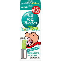 明治のどフレッシュ 25ML【第3類医薬品】【RCP】