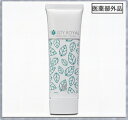 トラスティ ロイヤル 50g(医薬部外品)【メール