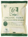 岩手産有機準強力粉