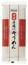 讃岐手延べそうめん