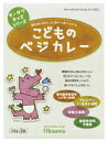 【オーサワジャパン】オーサワキッズシリーズこどものベジカレー