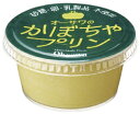 【オーサワジャパン】オーサワのかぼちゃプリン(冷蔵)《※配送...