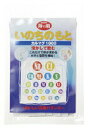 【オーサワジャパン】海の精カルマグ1000(いのちのもと)10g(1g×10包)(6777)