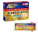 パブロンエースPro微粒12包【第(2)類医薬品】【メール便発送可!メール便(補償なし:180円/1個;複数個ご購入の場合は重量に応じた送料となります)をご希望の場合は備考欄に“メール便希望”とご記入ください!】【RCP】