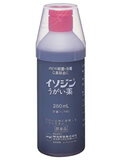 イソジンうがい薬250ML コップ付き【第3類医薬品】