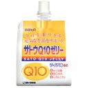 サトウQ10ゼリーライチ風味