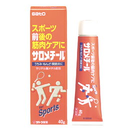 サロメチール40g【第3類医薬品】