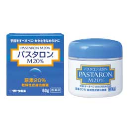 パスタロンM20％100g【第3類医薬品】