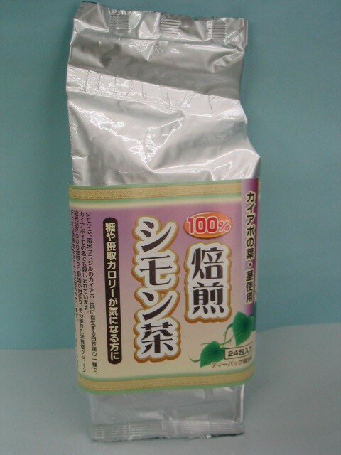 100％焙煎シモン茶（2g×24包）