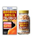 コレストン84カプセル【第3類医薬品】高コレステロール改善薬