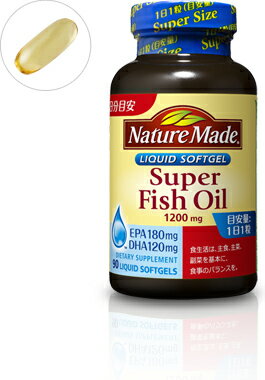 カラダにいい脂質を摂ろう！ネイチャーメイドSuper Fish Oil　90粒 /90日分　ネイチャーメイドスーパーフィッシュオイル
