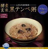 1人前250g、約118kcal 酵素玄米黒テンペ粥240袋【送料無料】【代金引換手数料無料】【FS_708-6】【マラソン201207_日用品】【RCPmara1207】こだわり食材使用、亜鉛・バナジウムを豊富に含むミネラル天然水『ミューバナディス』を使用しています。