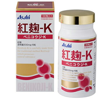 Asahi紅麹-K180粒入　（ベニコウジ-K）【栄養補助食品】アサヒフードアンドヘルスケア株式会社【RCP】532P19Apr16