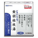 【第2類医薬品】ビタトレール 柴胡桂枝湯 エキス細粒 30包【RCP】