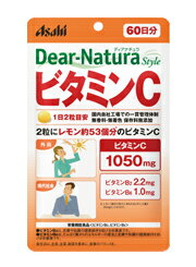 【高品質国内生産！】Dear-Natura Style ビタミンC 120粒入り（60日分） ディアナチュラスタイル【メール便発送可！メール便(補償なし：100円)をご希望の場合は備考欄に“メール便希望”とご記入ください！】【RCP】05P19Jun15