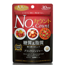【メタボリック】ナンバーカウント(No.Count) 250mg×90粒【メール便発送可!メール便(補償なし:180円)をご希望の場合は備考欄に“メール便希望”とご記入ください!】【RCP】