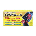 トメダインコーワ錠 18錠【第(2)類医薬品】【RCP】