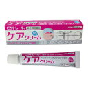 ビタトレール ケアクリーム 10g【第(2)類医薬品】メール...
