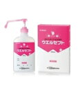 速乾性手指消毒剤 ウェルセプト 500ml 【第三類医薬品】【RCP】10P23Apr16