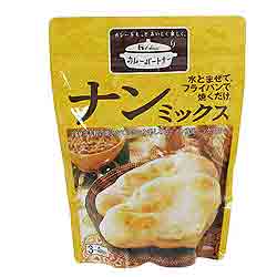 【ハウス食品】カレーパートナー ナンミックス×4個セット☆食料品 ※お取り寄せ商品