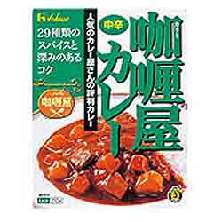 【ハウス食品】カリー屋カレー（中辛）210g×10個セット☆食料品 ※お取り寄せ商品