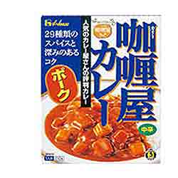 【ハウス食品】カリー屋カレー（ポーク）210g×10個セット☆食料品 ※お取り寄せ商品