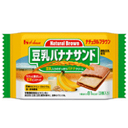 【ハウス食品】ナチュラルブラウン 豆乳バナナサンド（16g＊3個） ×10個セット☆食料品 ※お取り寄せ商品