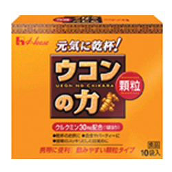 【ハウス食品】ウコンの力顆粒（1．5g＊10袋）☆食料品 ※お取り寄せ商品