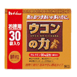 ★送料無料サービス商品【ハウス食品】ウコンの力顆粒（1．5g＊30袋）×2個セット☆食料品