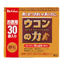 ★送料無料サービス商品【ハウス食品】ウコンの力顆粒（1．5g＊30袋）×2個セット☆食料品【西三送料無料0701】