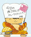 【毎日ポイント2倍】【アーテック】白板づくり8切 (マグネット) ※お取り寄せ商品 【RCP】