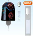 【毎日ポイント2倍】【アーテック】素焼風鈴 ※お取り寄せ商品 【RCP】