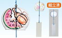 【毎日ポイント2倍】【アーテック】ガラス風鈴 ※お取り寄せ商品 【RCP】