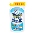 【ピジョン】哺乳びん野菜洗い詰めかえ用　700ml■ ※お取り寄せ商品