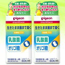 ★送料無料サービス商品【ピジョン】乳酸菌プラス　60粒　×2個セット■ ※お取り寄せ商品