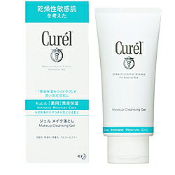 【花王】キュレル 薬用ジェルメイク落とし 130g※お取り寄せ商品【KM】