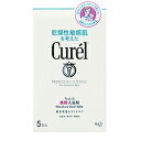 　【花王】キュレル 薬用入浴剤 5包 ×2個セット☆日用品※お取り寄せ商品