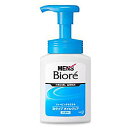 【花王】メンズビオレ 泡タイプオイルクリア洗顔 150ml☆日用品※お取り寄せ商品【RCP】【10P03Dec16】