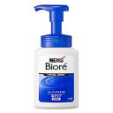 【花王】メンズビオレ 泡タイプ洗顔 150ml☆日用品※お取り寄せ商品【RCP】【10P03Dec16】