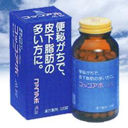 【クラシエ薬品】コッコアポA 504錠 防風通聖散配合【第2類医薬品】