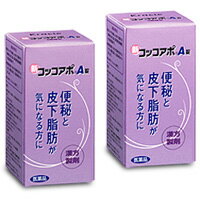 【クラシエ薬品】新コッコアポA錠　360錠×2個セット 防風通聖散配合【第2類医薬品】