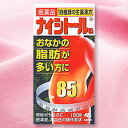 【小林製薬】ナイシトール85　180錠 防風通聖散配合【第2類医薬品】