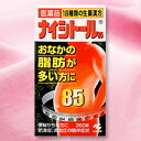 【小林製薬】ナイシトール85　360錠 防風通聖散配合【第2類医薬品】