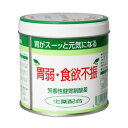 【第3類医薬品】【お得な2個セット】【全国薬品工業