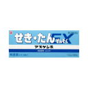 【第(2)類医薬品】【毎日ポイント2倍】【日邦薬品